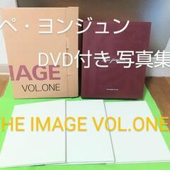 ペ・ヨンジュン DVD付き 写真集  国内版 THEI MAGE...