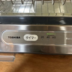 決まりました。
食器乾燥機の画像