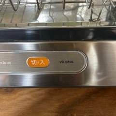 決まりました。
食器乾燥機の画像