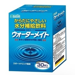 ウォーターメイト 30本入 粉末タイプ