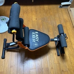 イージーエクサの画像