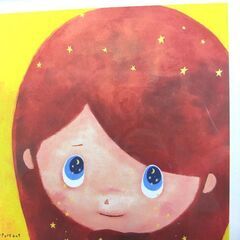版画 アート はり たつお 星のなみだ HARITATSUO ジークレー版画 30/300 中古 札幌市厚別区 厚別店の画像