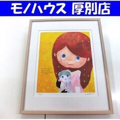 版画 アート はり たつお 星のなみだ HARITATSUO ジ...