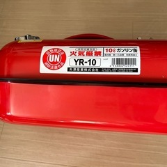 【受け渡し者決まりました】携行缶10Lガソリン等の画像