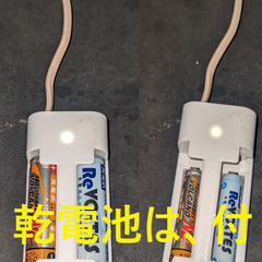 ⚡️🔋IKEA VINNINGE 充電池用充電器 TYP-E1507🔋⚡️の画像