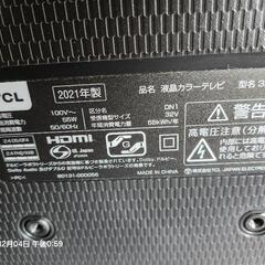 TLC　32型　　型名 325515