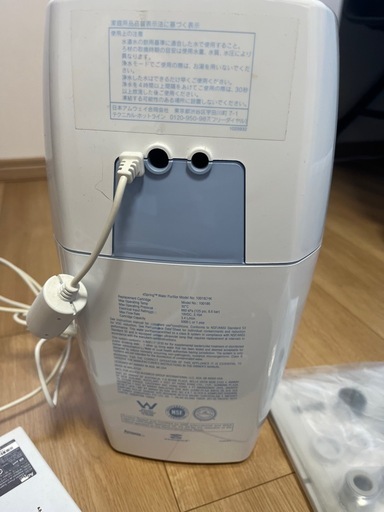Amway 浄水器 イースプリング