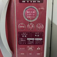 SANYO　オーブンレンジ　2008の画像