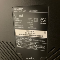 売却済み　神戸市内無料配達無料！５００円　シャープ　アクオス　32インチ LC-32E5　 2009年製　　液晶テレビの画像
