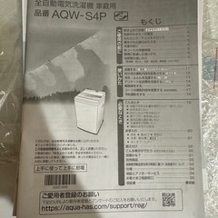 美品😍冷蔵
庫の画像