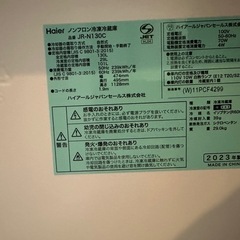 美品😍冷蔵
庫の画像