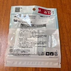 EPSON用インクカードリッジ　黒の画像