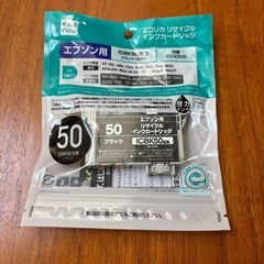 EPSON用インクカードリッジ　黒