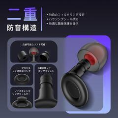 耳栓の画像