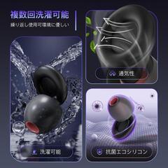 耳栓の画像