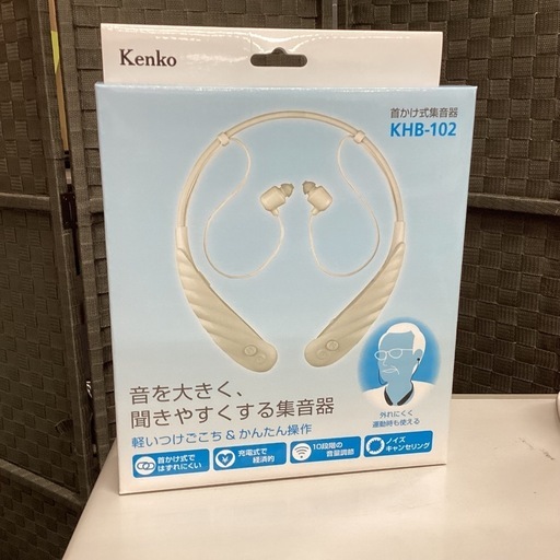新品 ケンコー Kenko 首かけ式集音器 KHB-102 ホワイト ノイズキャンセリング 簡単操作 ホワイト シンプル