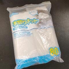 1204-083 【無料】 その他中古品