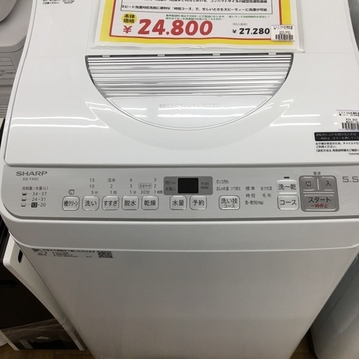 5.5/3.5kg 洗濯乾燥機 シャープ ES-TX5C-S 2019年製 エキスパート藤沢辻堂