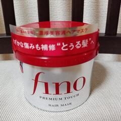 フィーノ ヘアマスク