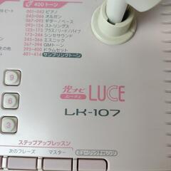 電子ピアノの画像