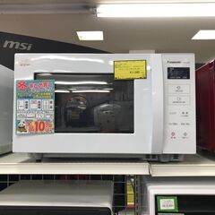 パナソニック Panasonic　レンジ　NE-FL100 20...
