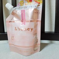 &honey  詰め替え