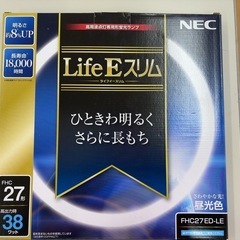 蛍光灯