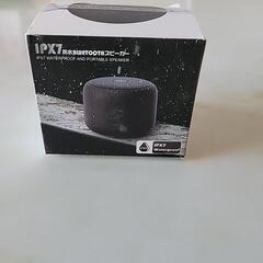 今週のみ値下げ未開封防水Bluetoothスピーカー