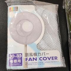 1204-085 【無料】 その他中古品