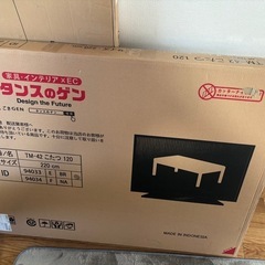 こたつテーブル