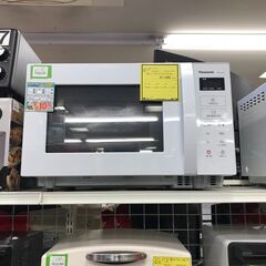 パナソニック Panasonic　電子レンジ　NE-FL1A-W...