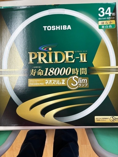 蛍光灯