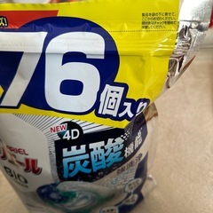 アリエール　ジェルボール　76個入りの画像