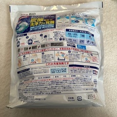 アリエール　ジェルボール　76個入りの画像