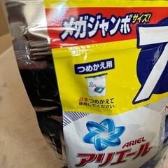 アリエール　ジェルボール　76個入りの画像