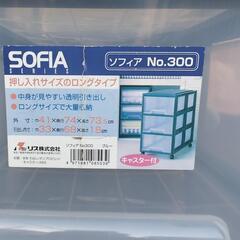 プラスチックケース 収納ケースの画像