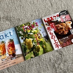 富山情報誌タクトTakt 2024年8月号、11月号、レタスクラ...