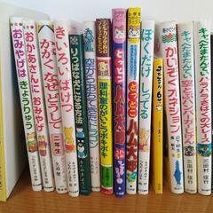 小学生　児童書　16冊セット