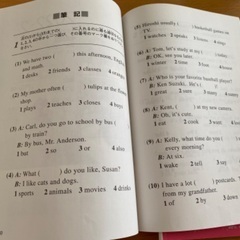 英検5級過去問の画像