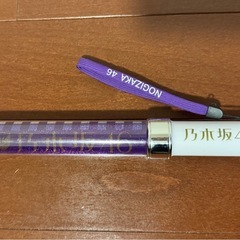 乃木坂46 ペンライト
