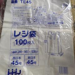 レジ袋　295x145x530