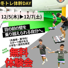 【12月休校日のお知らせ】 の画像