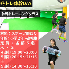 【12月休校日のお知らせ】 の画像
