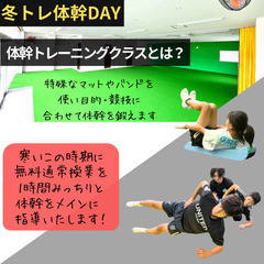 【12月休校日のお知らせ】 の画像