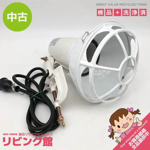 ss7034①　 東芝 投光器 レフランプホルダー カバー＆万力付 ホワイト IK-507WL TOSHIBA 屋外用 ランプホルダー 白 防雨型 屋外照明 投光器 中古