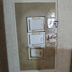スイッチ２箇所交換