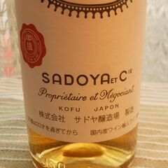 ラム リキュール バカルディ クラシック カクテルズ ストロベリーダイキリ 700ml AL18% 山梨 白ワイン サドヤ シャトーブリヤン・ミュール 白 375ml al15%未満 の画像