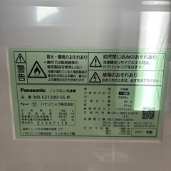 冷凍庫