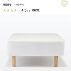 無印　シングルベットの画像