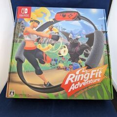 新品未使用　リングフィットアドベンチャー